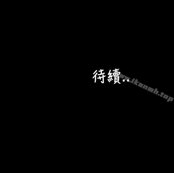 28P - 淫荡的妻子们(完结)