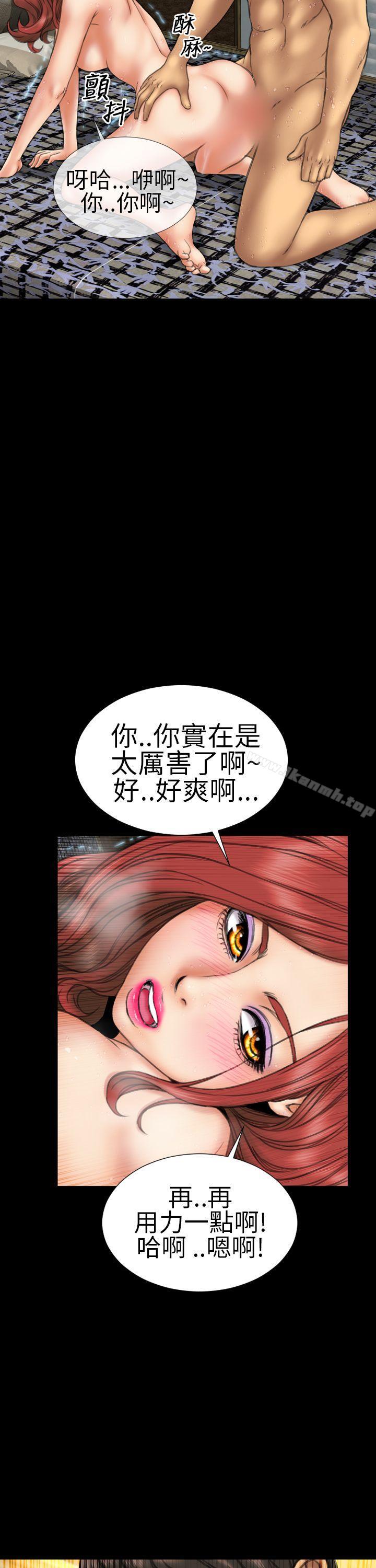 4P - 淫荡的妻子们(完结)