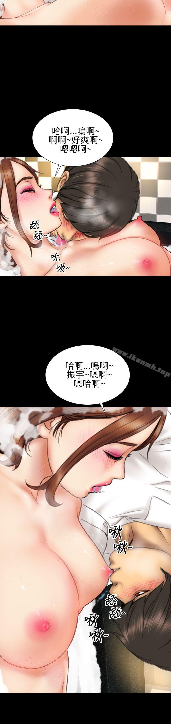 11P - 淫荡的妻子们(完结)