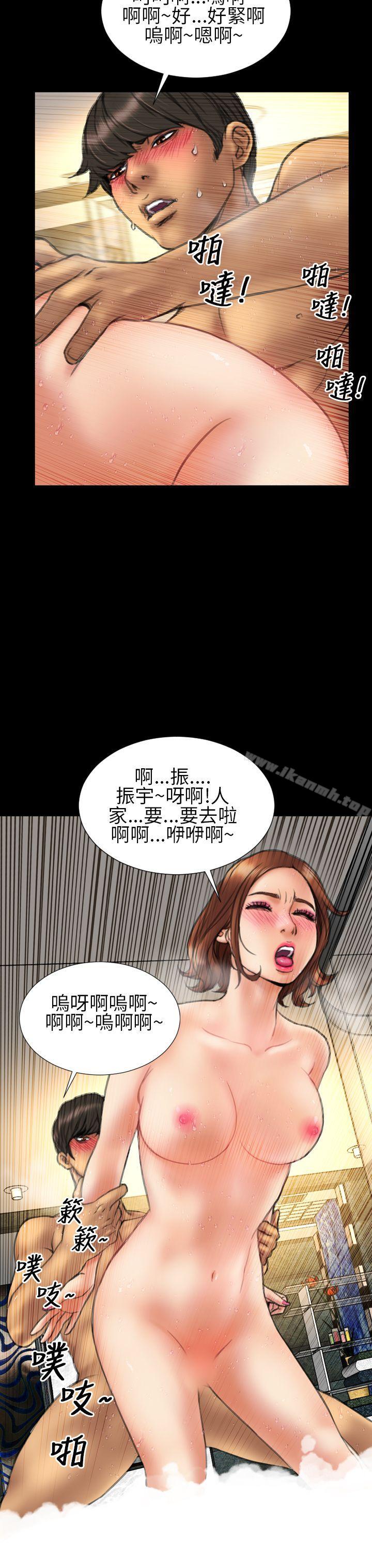 15P - 淫荡的妻子们(完结)