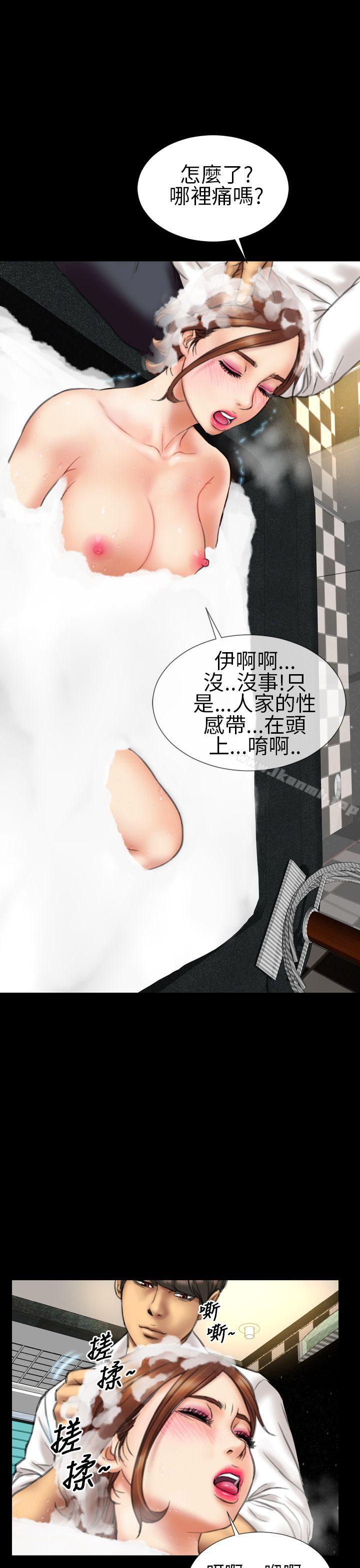 9P - 淫荡的妻子们(完结)
