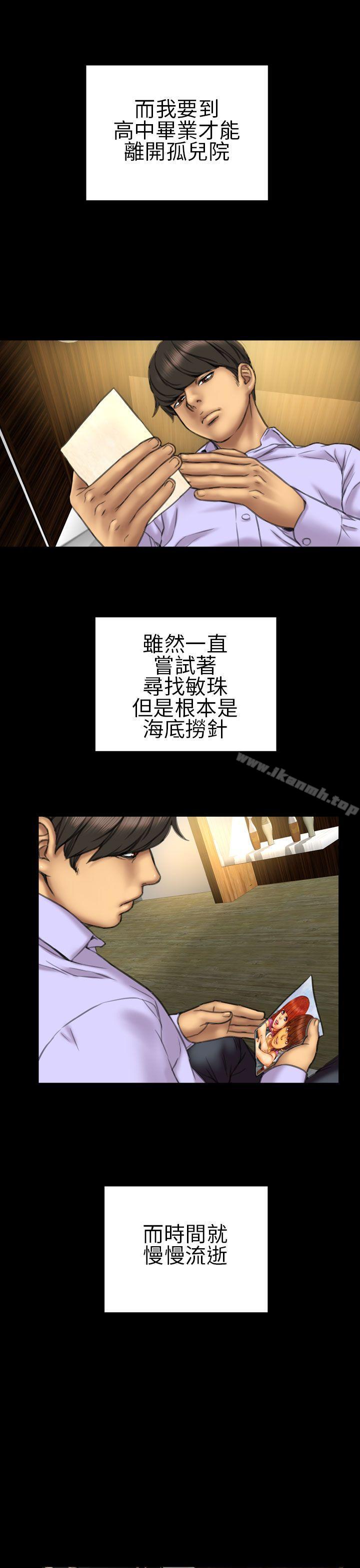 14P - 淫荡的妻子们(完结)
