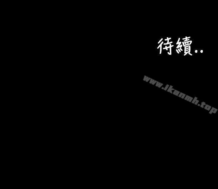 23P - 淫荡的妻子们(完结)