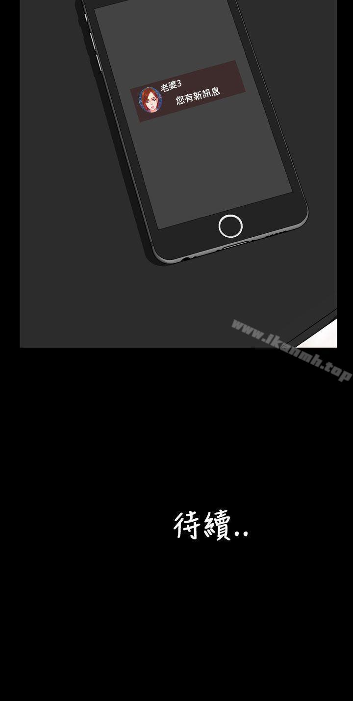24P - 淫荡的妻子们(完结)