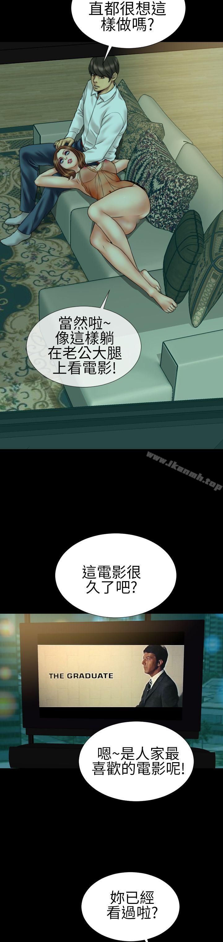 17P - 淫荡的妻子们(完结)