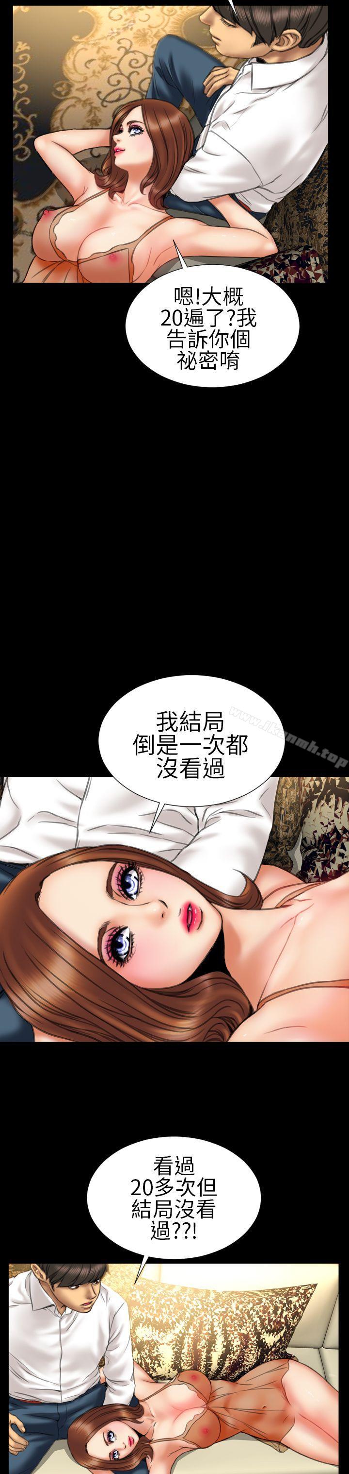 18P - 淫荡的妻子们(完结)