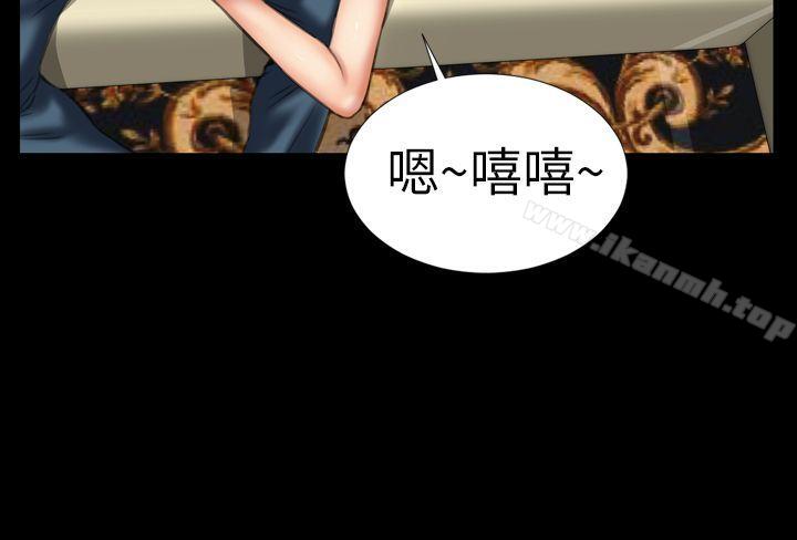 19P - 淫荡的妻子们(完结)