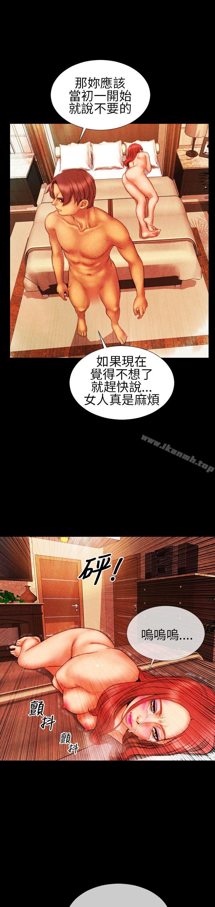 15P - 淫荡的妻子们(完结)