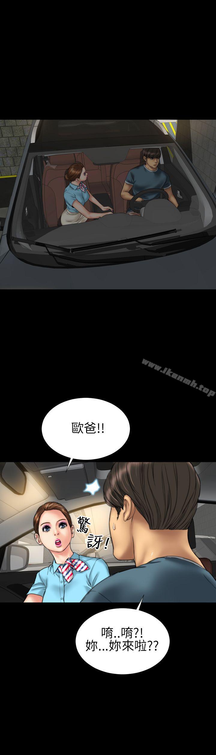 39P - 淫荡的妻子们(完结)