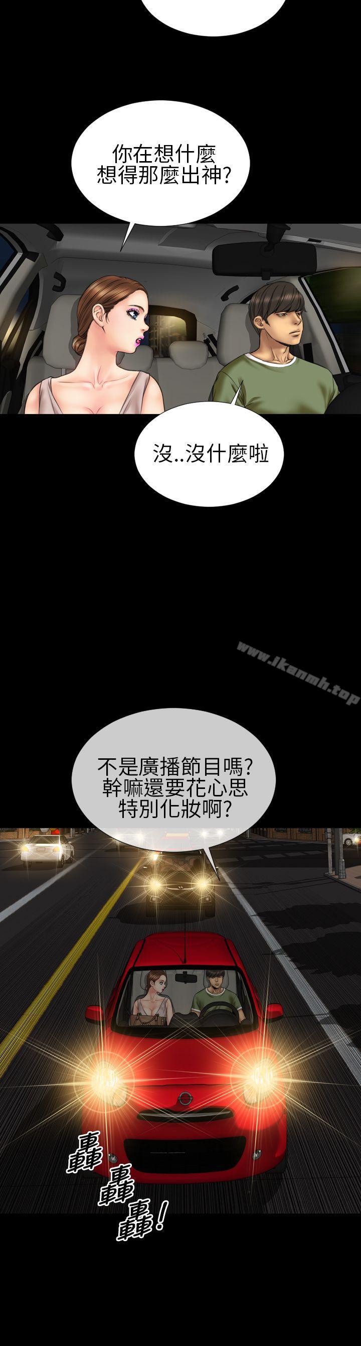 17P - 淫荡的妻子们(完结)
