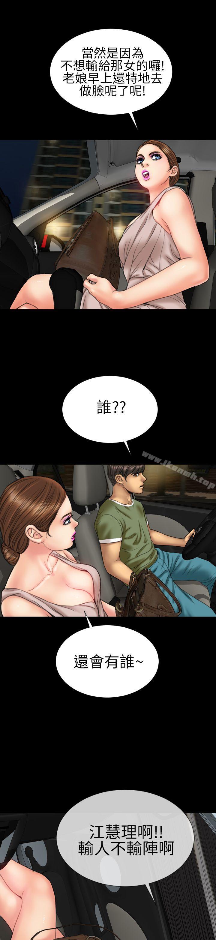 18P - 淫荡的妻子们(完结)