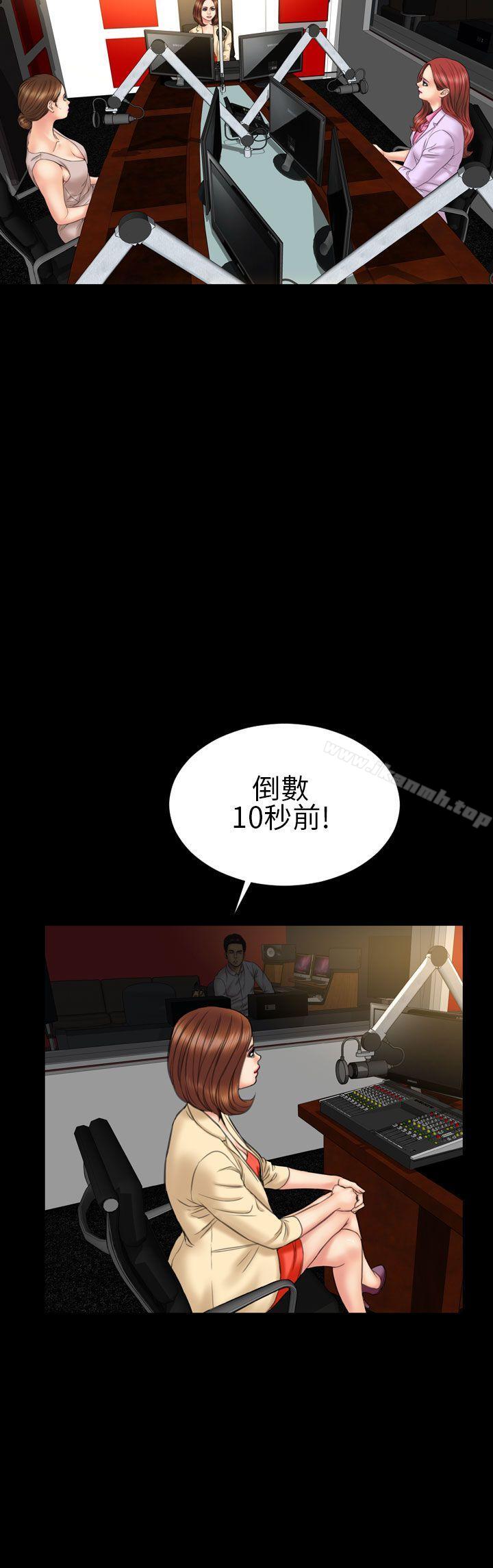 16P - 淫荡的妻子们(完结)