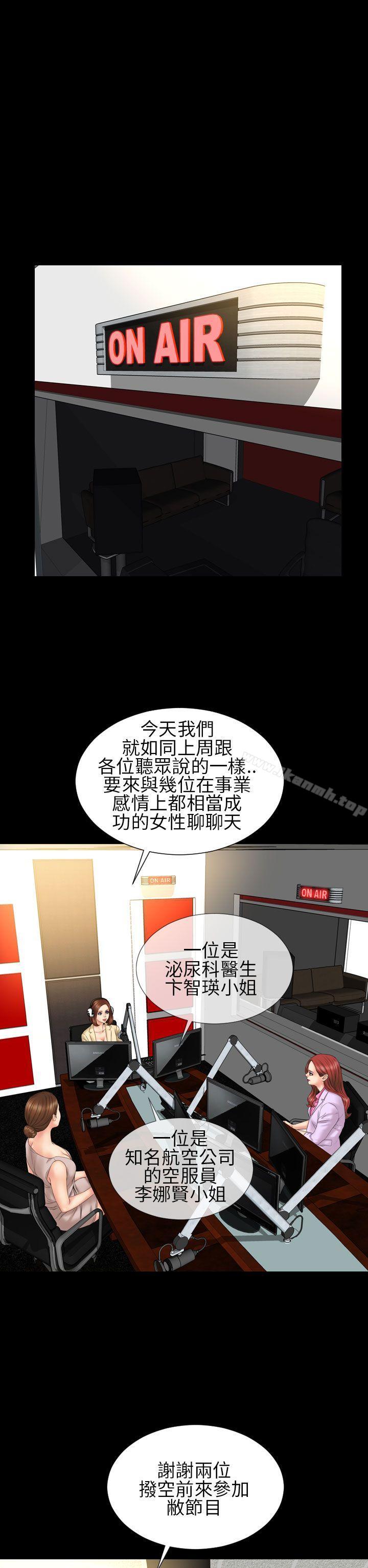 18P - 淫荡的妻子们(完结)