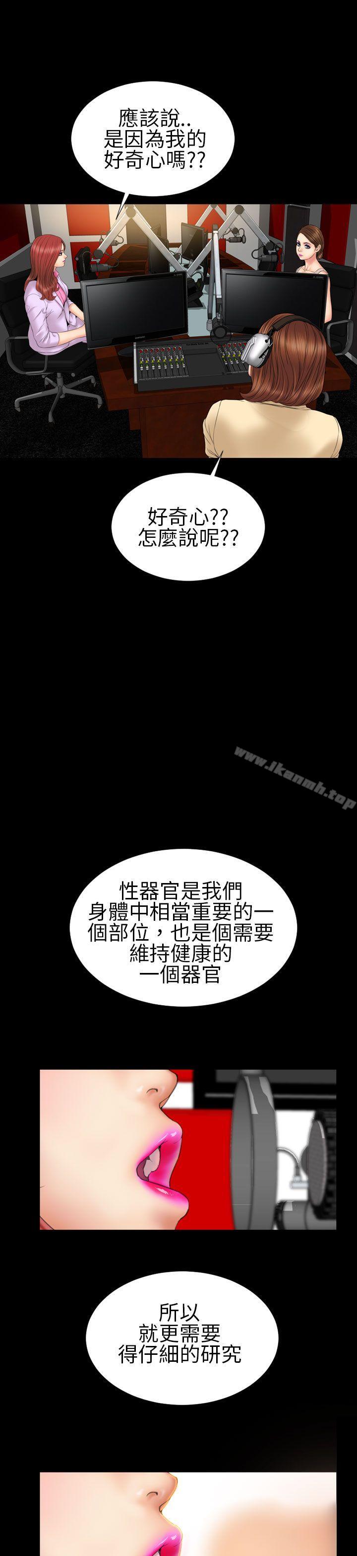 21P - 淫荡的妻子们(完结)