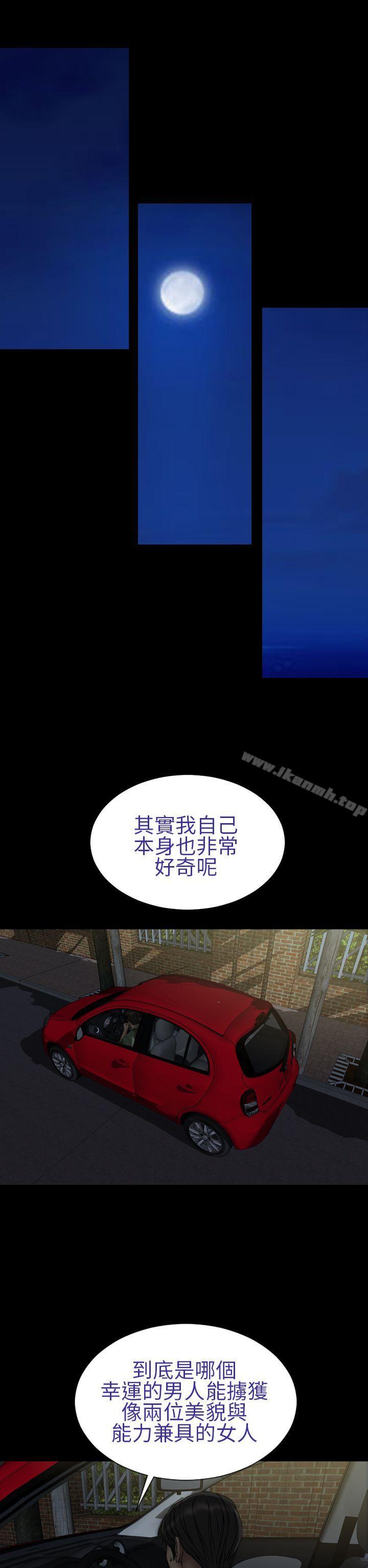10P - 淫荡的妻子们(完结)