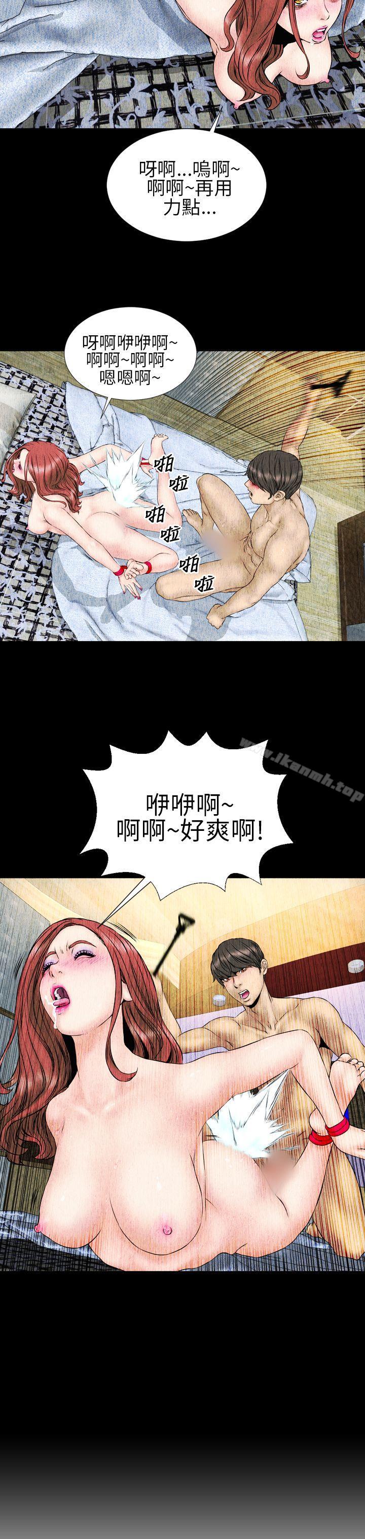 17P - 淫荡的妻子们(完结)