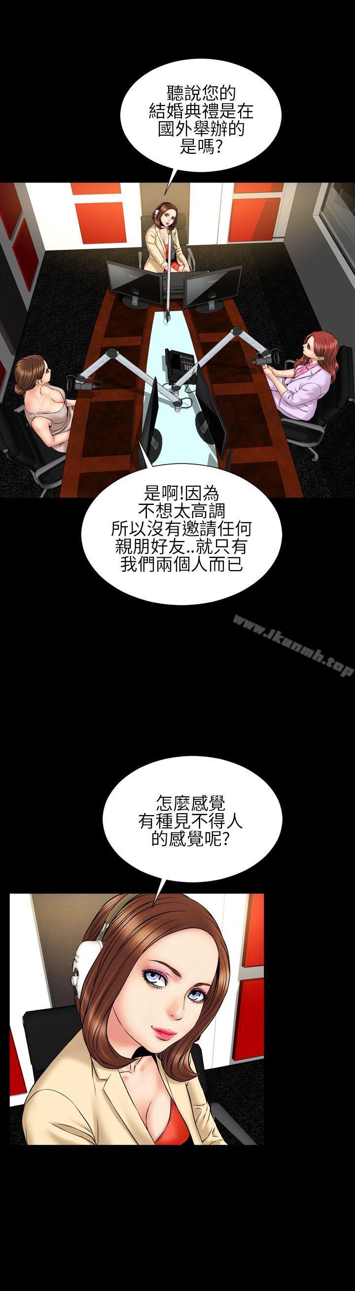 22P - 淫荡的妻子们(完结)