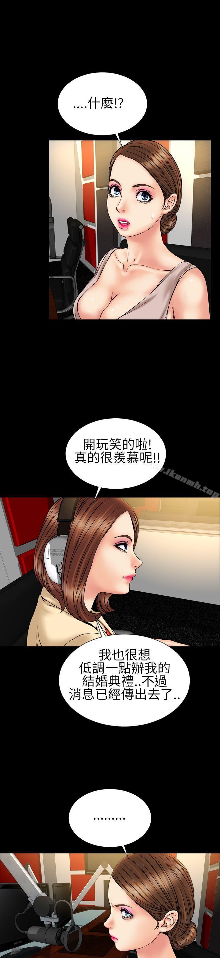 23P - 淫荡的妻子们(完结)