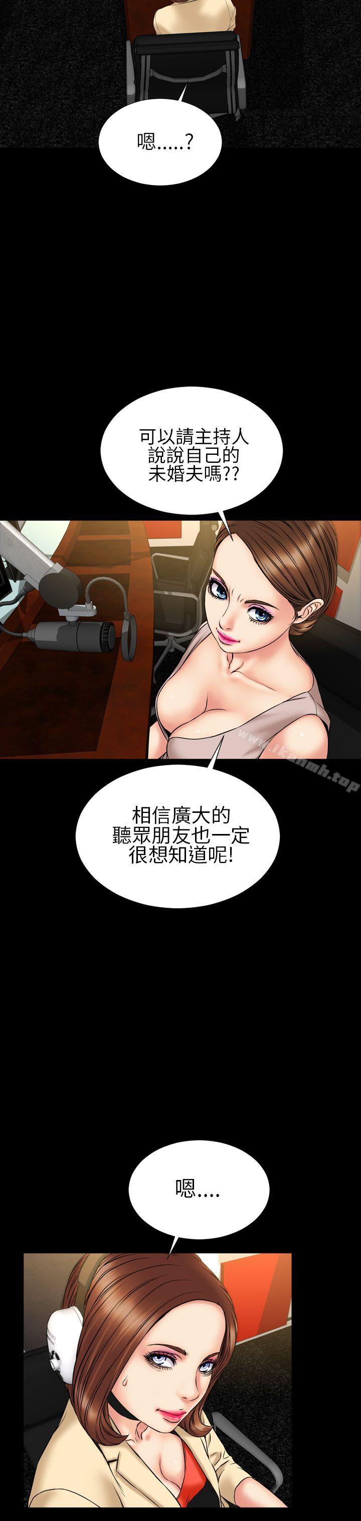 25P - 淫荡的妻子们(完结)