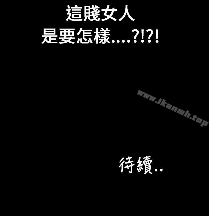 26P - 淫荡的妻子们(完结)