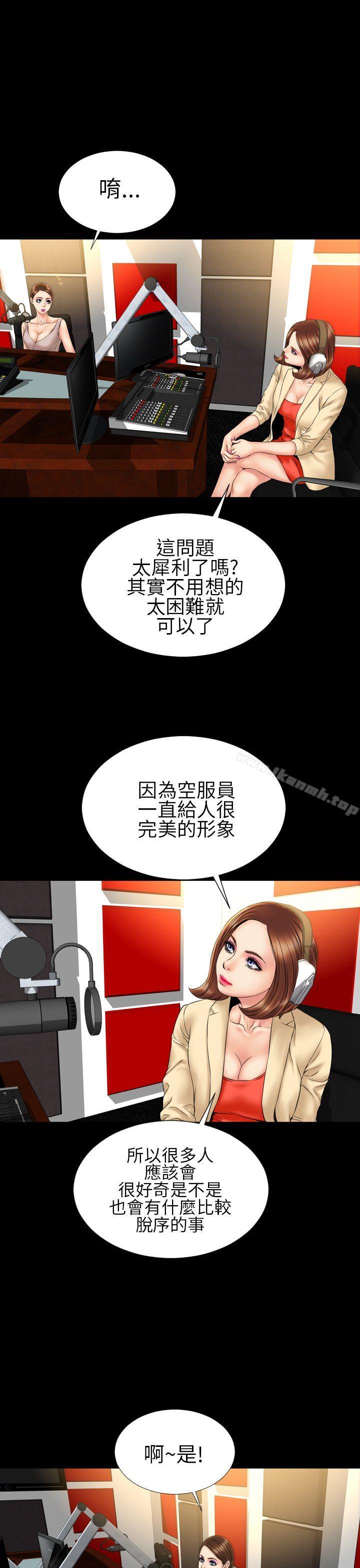 5P - 淫荡的妻子们(完结)