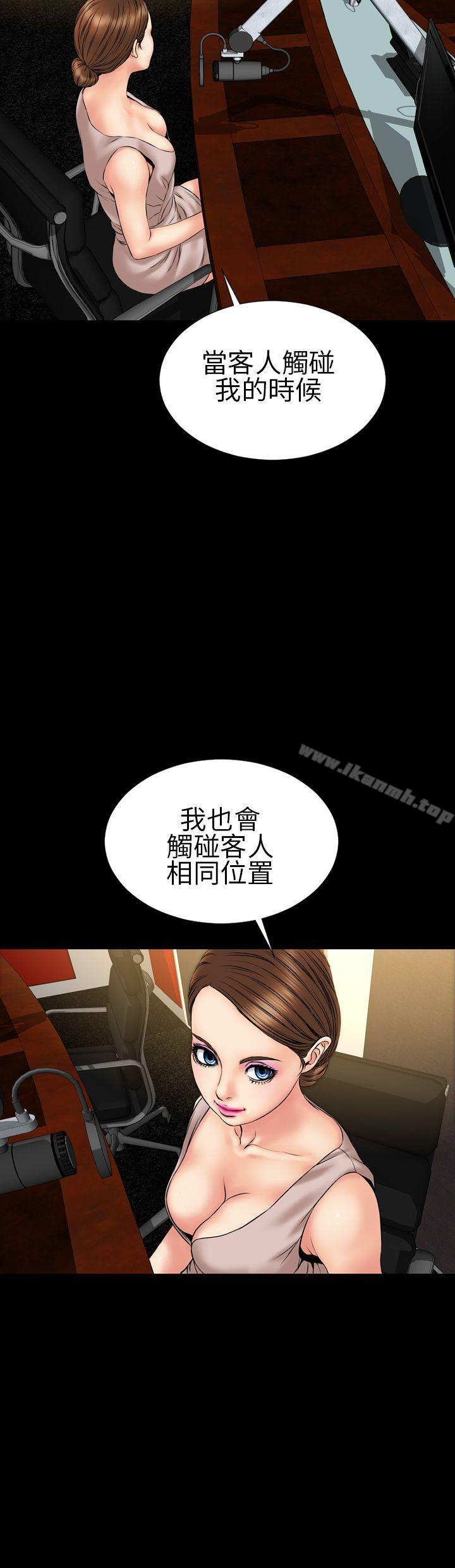 8P - 淫荡的妻子们(完结)