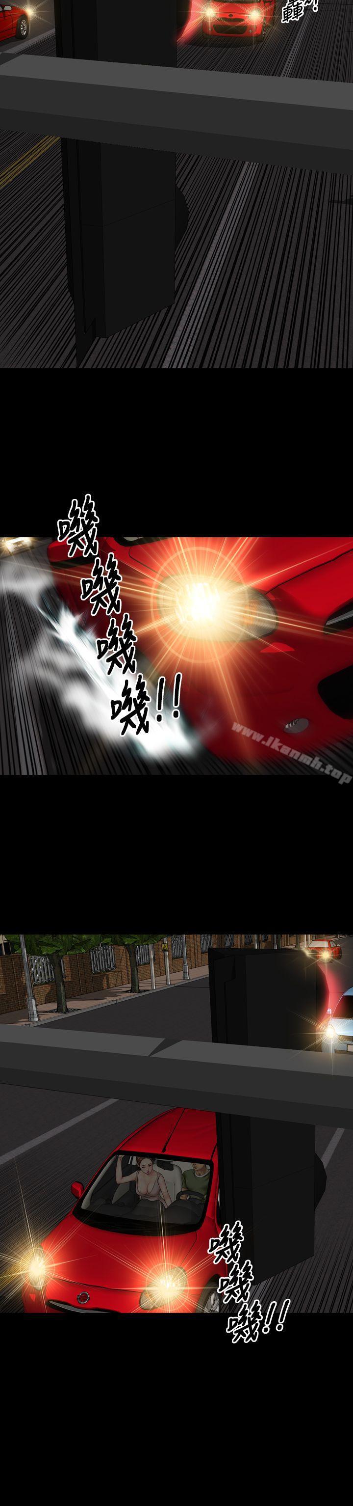 10P - 淫荡的妻子们(完结)