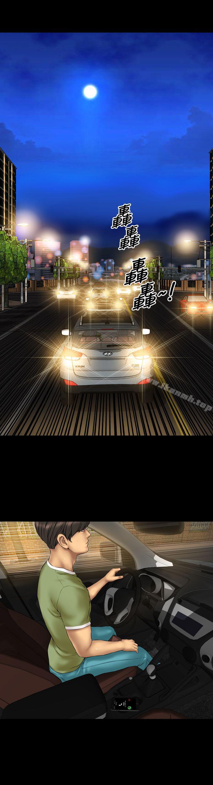 16P - 淫荡的妻子们(完结)