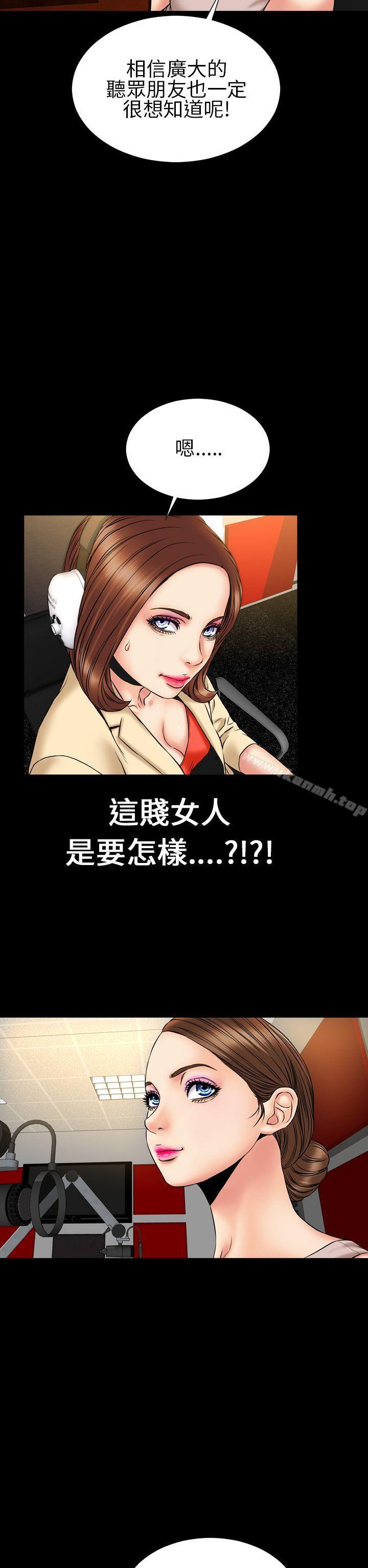 2P - 淫荡的妻子们(完结)