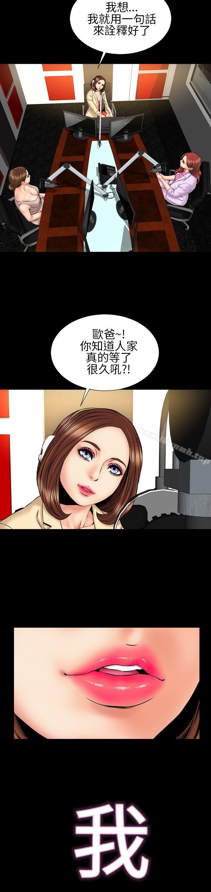 3P - 淫荡的妻子们(完结)