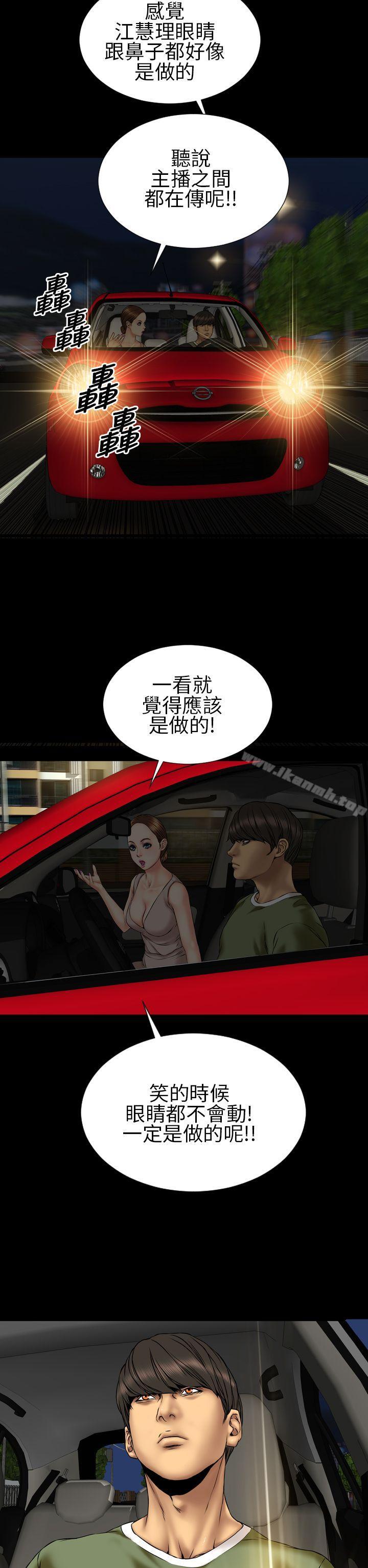 6P - 淫荡的妻子们(完结)