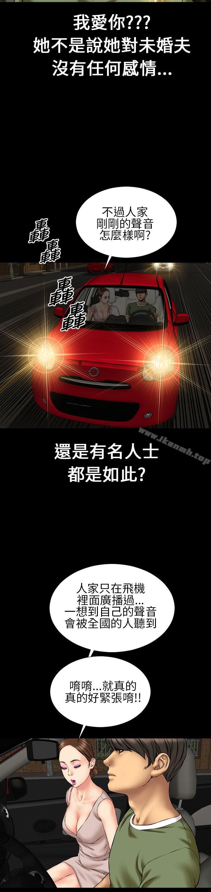 7P - 淫荡的妻子们(完结)