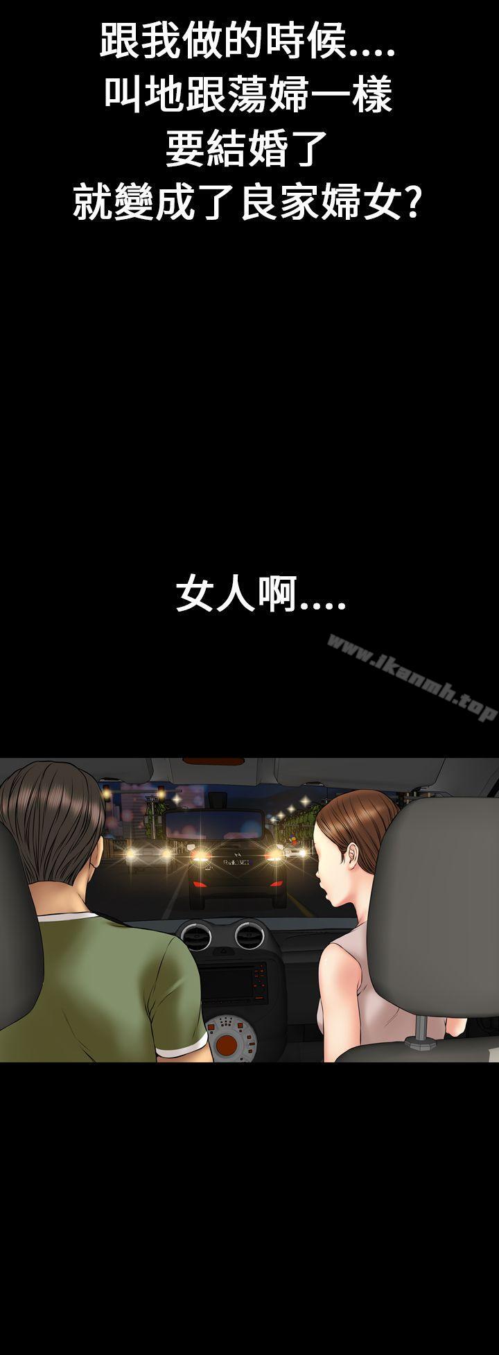 8P - 淫荡的妻子们(完结)