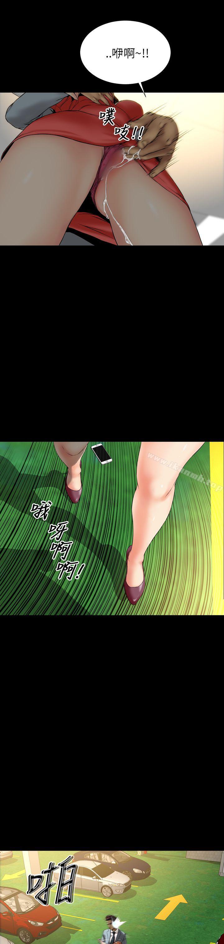 11P - 淫荡的妻子们(完结)
