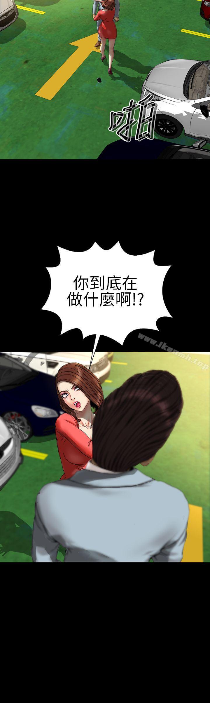12P - 淫荡的妻子们(完结)
