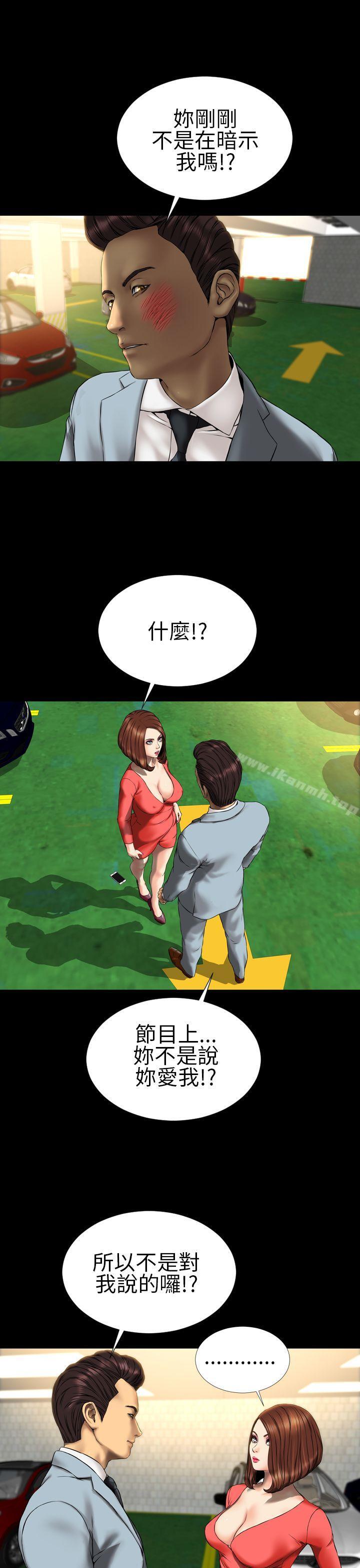 13P - 淫荡的妻子们(完结)