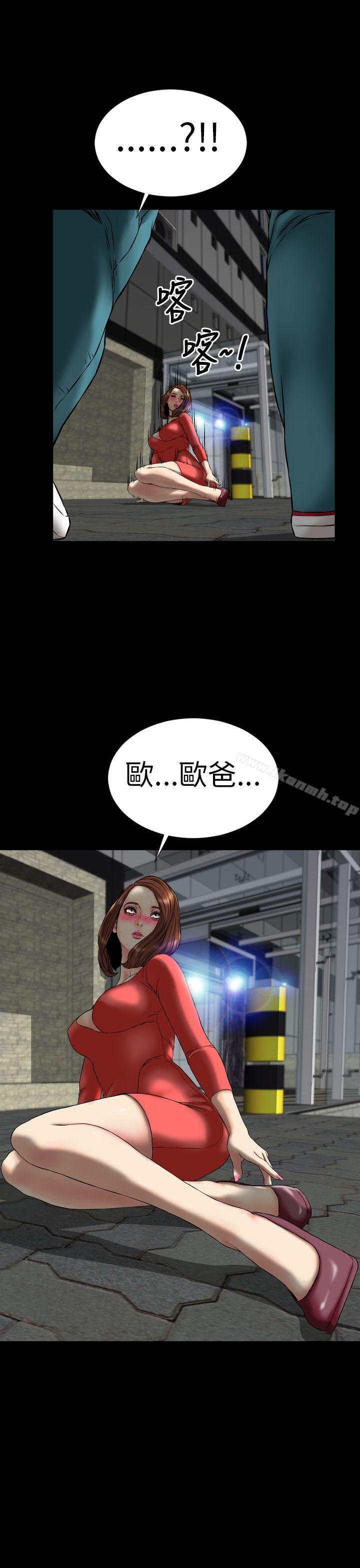 21P - 淫荡的妻子们(完结)