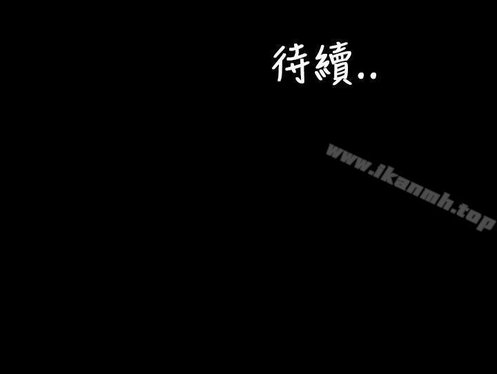 22P - 淫荡的妻子们(完结)
