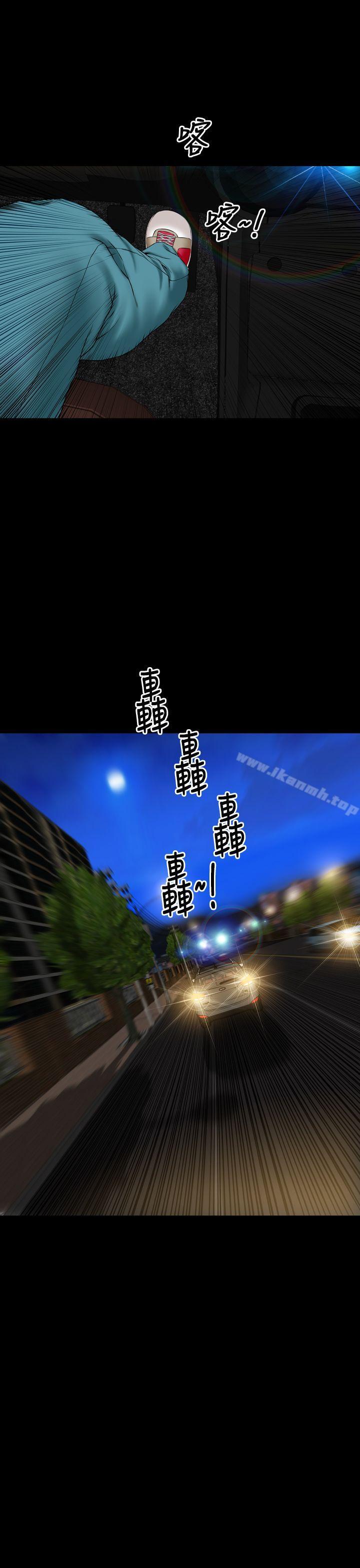 5P - 淫荡的妻子们(完结)