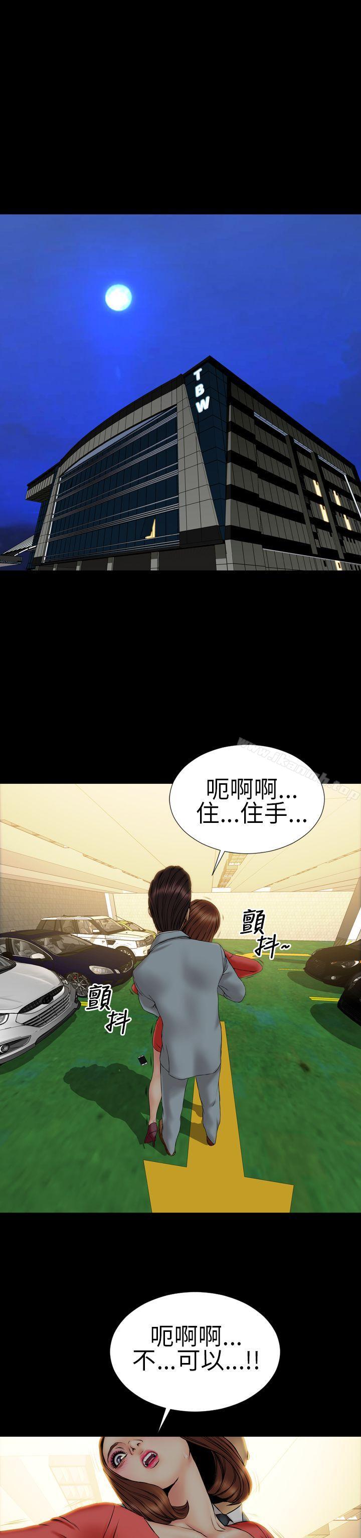 6P - 淫荡的妻子们(完结)