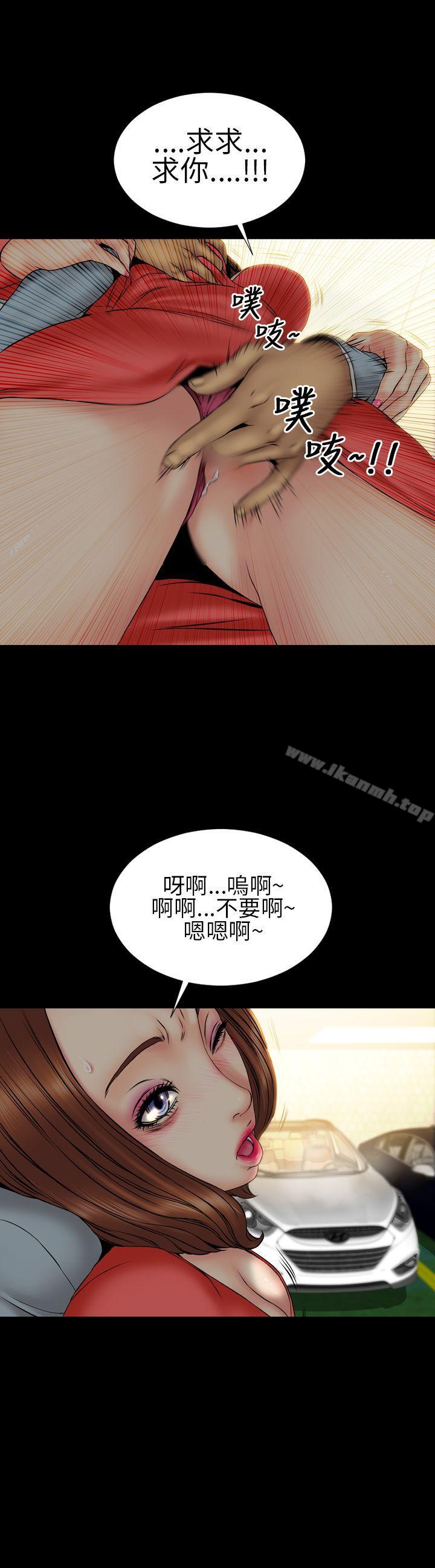 8P - 淫荡的妻子们(完结)