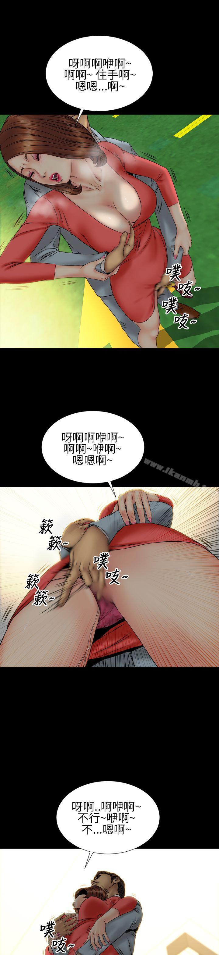 9P - 淫荡的妻子们(完结)