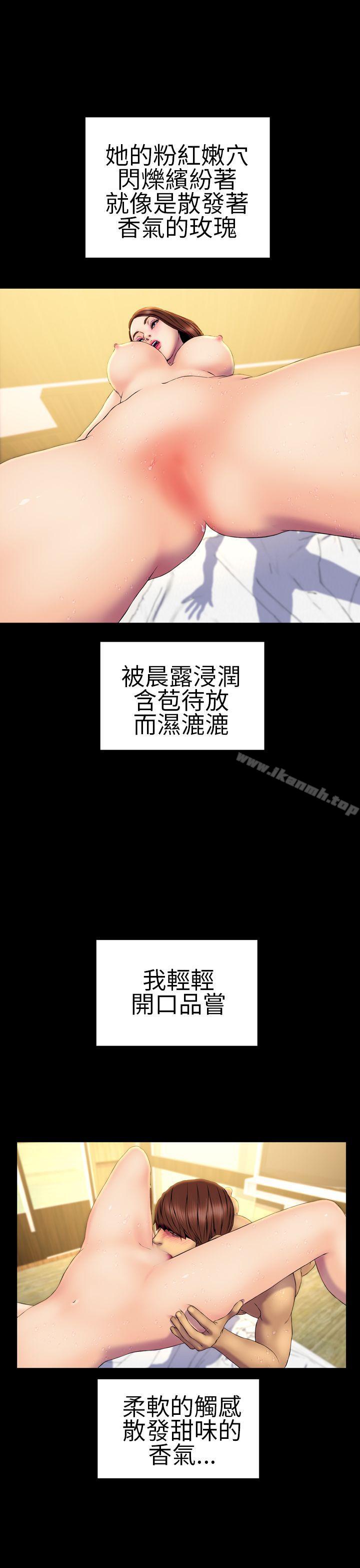 18P - 淫荡的妻子们(完结)