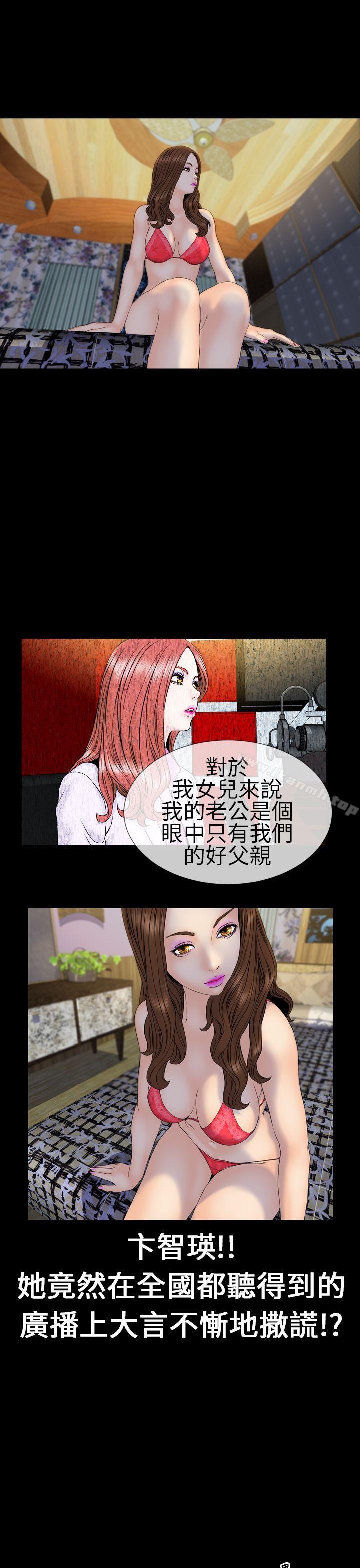 22P - 淫荡的妻子们(完结)