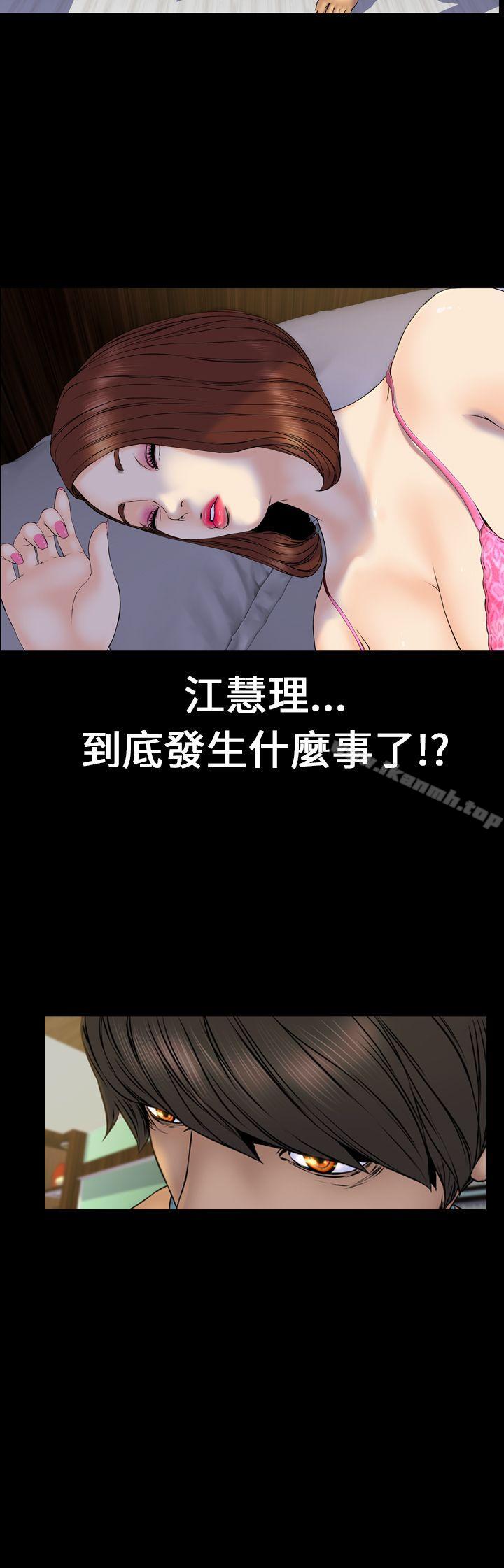 4P - 淫荡的妻子们(完结)
