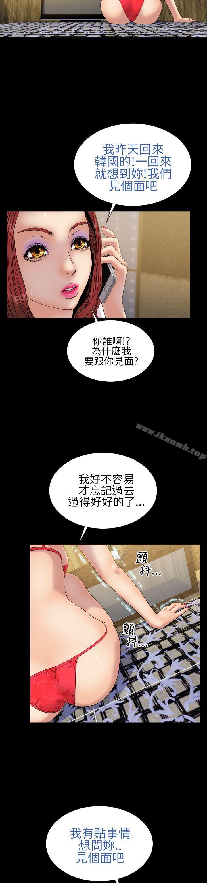 10P - 淫荡的妻子们(完结)