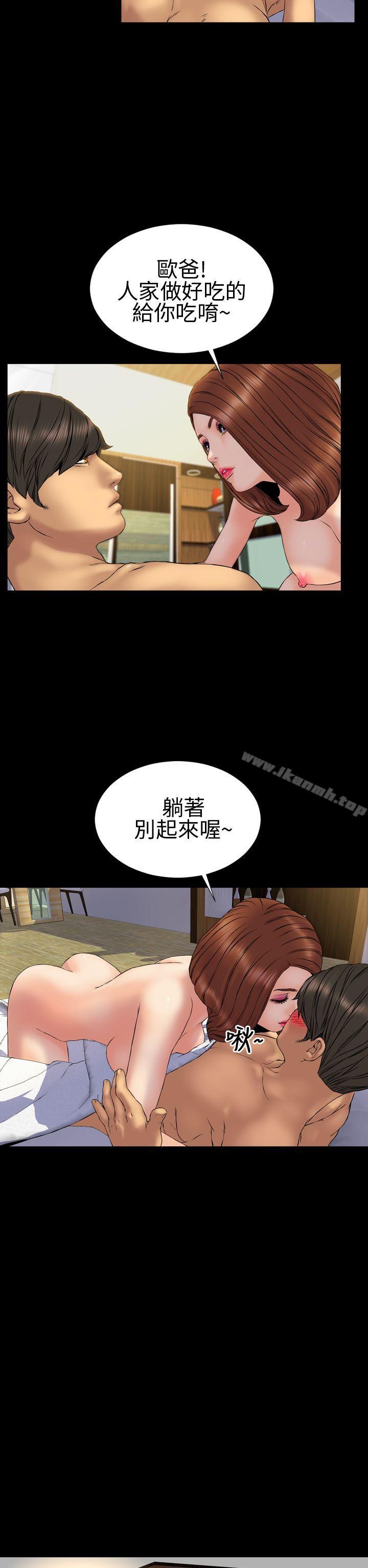 18P - 淫荡的妻子们(完结)