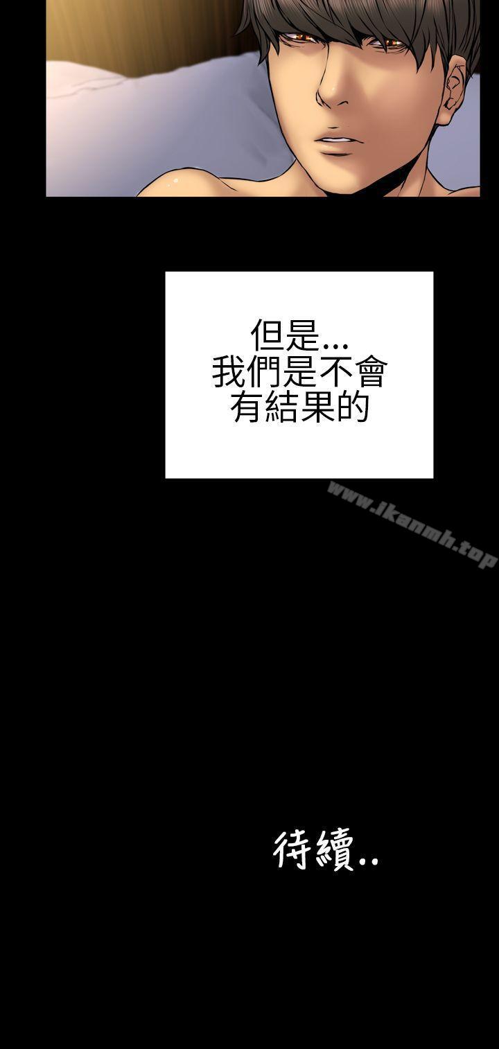 22P - 淫荡的妻子们(完结)