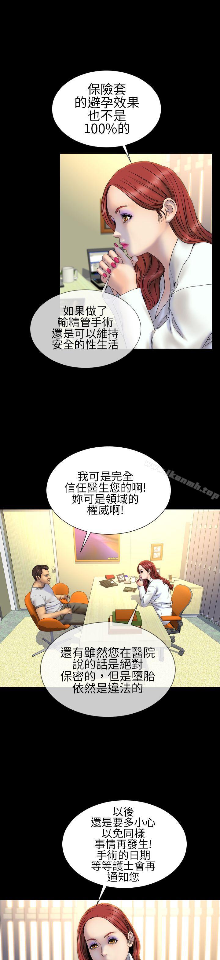 5P - 淫荡的妻子们(完结)