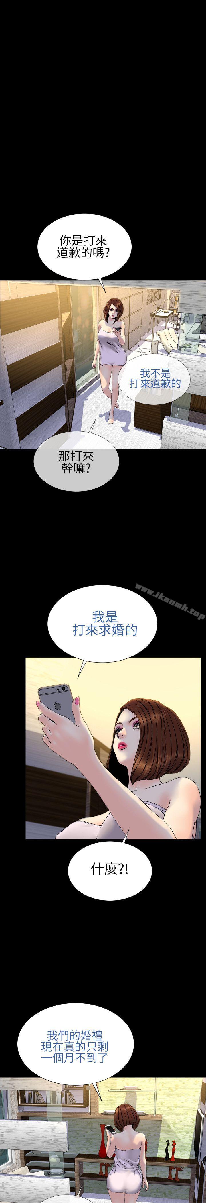 11P - 淫荡的妻子们(完结)